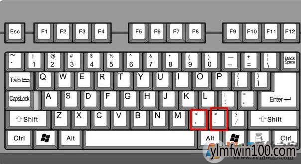 WIN10系统电脑书名号如何打出来?