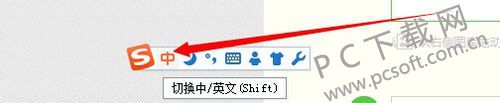 WIN10系统电脑书名号如何打出来?