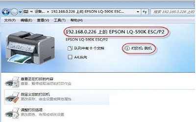 WIN7ϵͳ�������Ժ��ӡ���ѻ���ν����