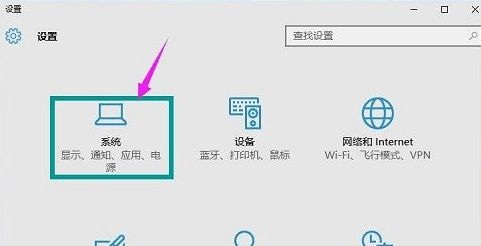 WIN10系统电脑中的html文件无法打开如何解决?