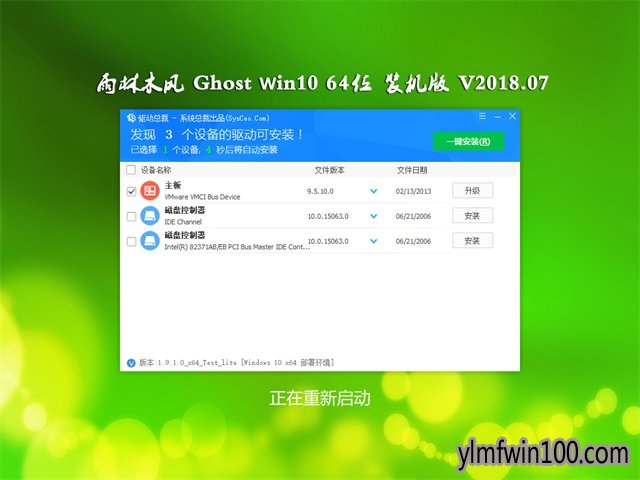 ����ľ��win10ϵͳghost win1064λ�������ص�ַ
