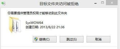 WIN10系统电脑提示mscomctl.ocx缺失怎么解决?