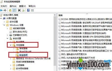 专业版WIN10系统电脑打不开内置程序怎么办?