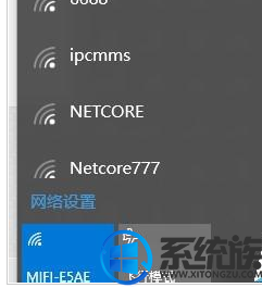 WIN10系统电脑上网络账号和密码怎么删除?