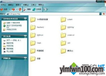 WINXP系统电脑文件夹图标变成透明要怎么设置?