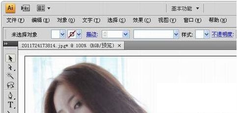 WIN7ϵͳ����ai�ļ���δ򿪵ķ���