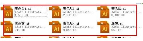 WIN7ϵͳ����ai�ļ���δ򿪵ķ���
