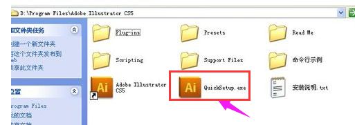 WIN7ϵͳ����ai�ļ���δ򿪵ķ���
