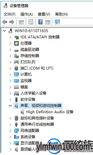 WIN10专业版系统电脑任务栏喇叭是个红叉如何解决?