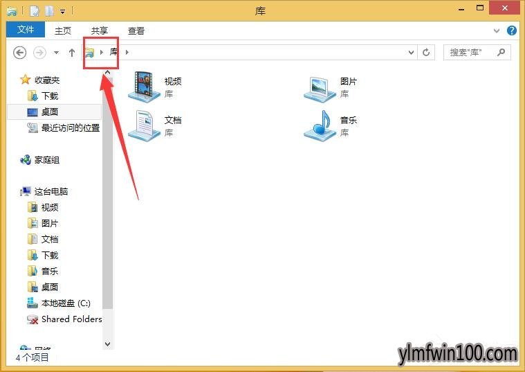 WIN10系统电脑提示你的电脑将在一分钟后自动重启如何解决?