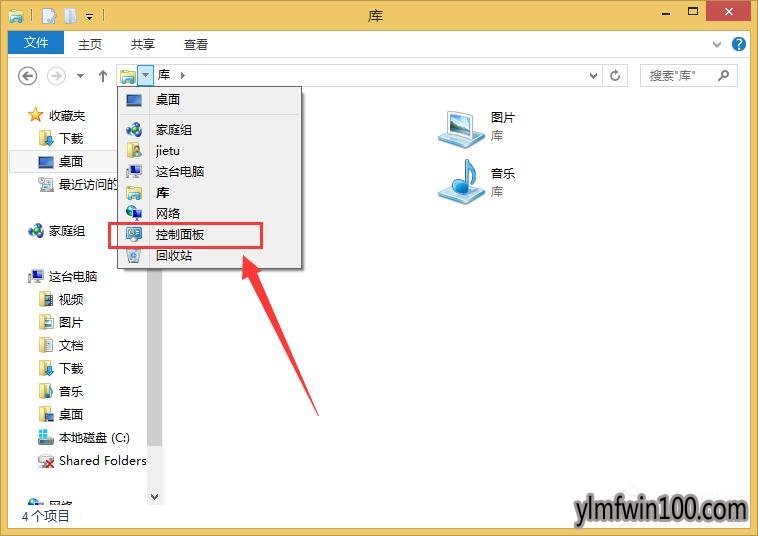 WIN10系统电脑提示你的电脑将在一分钟后自动重启如何解决?