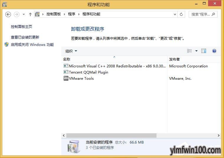 WIN10系统电脑提示你的电脑将在一分钟后自动重启如何解决?