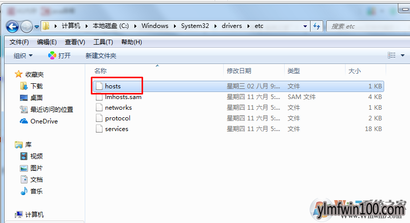 WIN7系统电脑IE浏览器由于主页设置已损坏怎么解决?