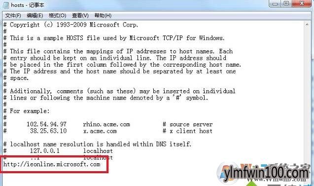 WIN7系统电脑IE浏览器由于主页设置已损坏怎么解决?