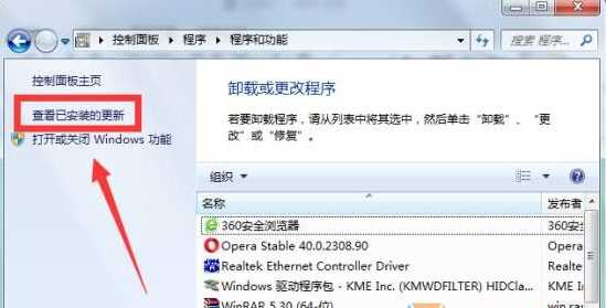 WIN7系统电脑IE浏览器由于主页设置已损坏怎么解决?
