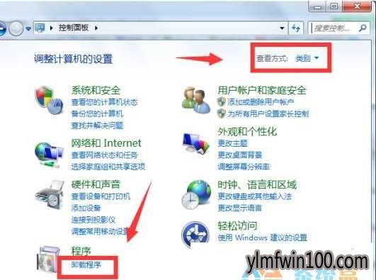 WIN7系统电脑IE浏览器由于主页设置已损坏怎么解决?