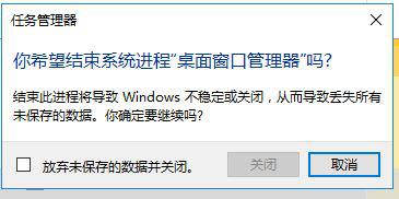 Win键没反应怎么办?Windows键失灵如何解决?