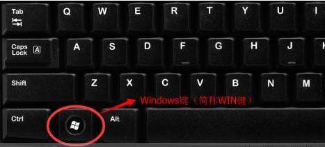 Win键没反应怎么办?Windows键失灵如何解决?