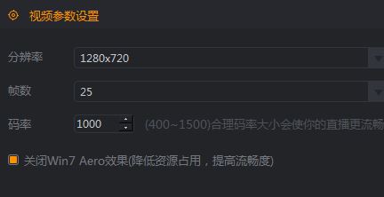 快手直播伴侣如何使用?快手直播伴侣怎么使用的教程
