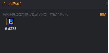 快手直播伴侣如何使用?快手直播伴侣怎么使用的教程