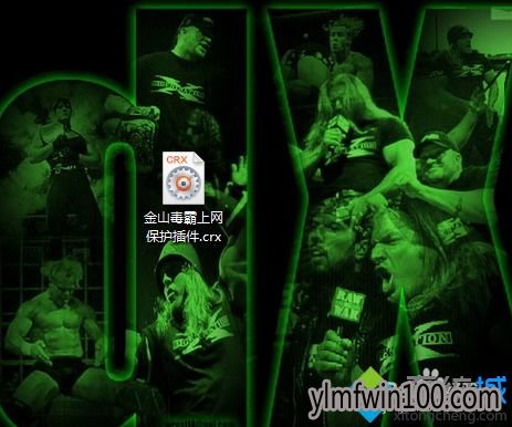 WIN8系统电脑怎么在UC浏览器中安装毒霸插件?