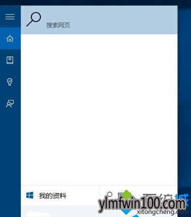 WIN10ϵͳ���԰�С���������滻�ɹȸ�������������ã�