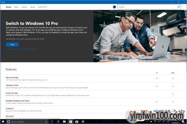 笔记本WIN10系统不能安装第三方软件怎么解决?