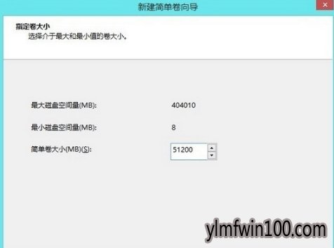 WIN10系统电脑如何无损分区的操作方法?
