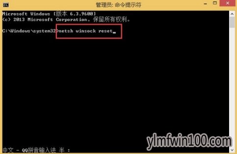 WIN8系统电脑通信端口初始化失败怎么办?