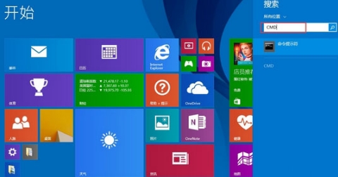 WIN8系统电脑通信端口初始化失败怎么办?