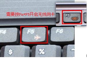 WIN10系统电脑wlan已关闭打不开如何解决?