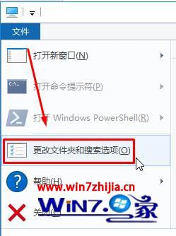 WIN10系统电脑如何在任务栏添加我的电脑图标