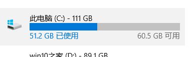 WIN10系统电脑c盘非系统文件如何清理? WIN10系统电脑c盘非系统文件如何清理?