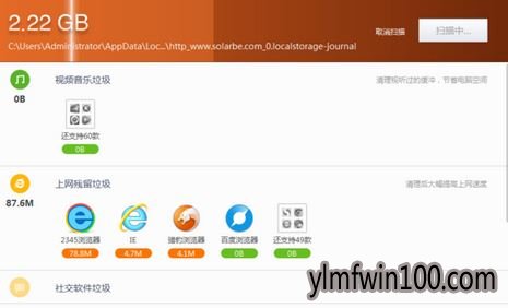 WIN10系统电脑c盘非系统文件如何清理? WIN10系统电脑c盘非系统文件如何清理?