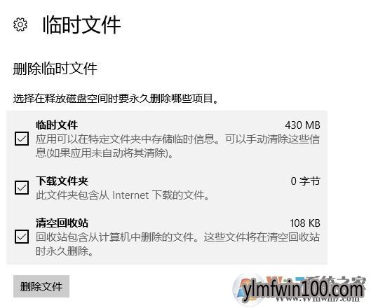 WIN10系统电脑c盘非系统文件如何清理? WIN10系统电脑c盘非系统文件如何清理?