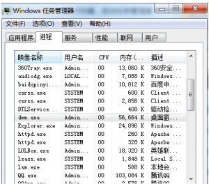 win7系统怎么解决远程过程调用失败且未执行?