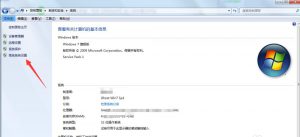 win7系统怎么解决远程过程调用失败且未执行?