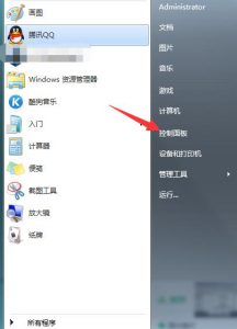 win7系统怎么解决远程过程调用失败且未执行?