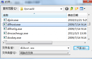 win7系统怎么解决远程过程调用失败且未执行?