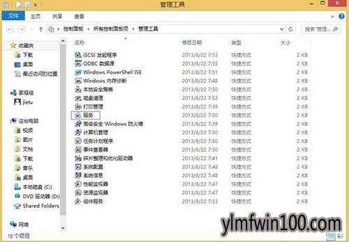 WIN10系统电脑怎么关闭windows search服务的方法
