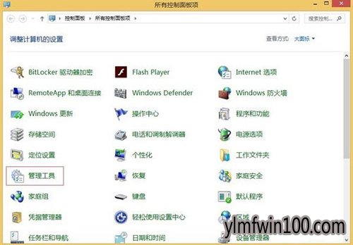 WIN10系统电脑怎么关闭windows search服务的方法
