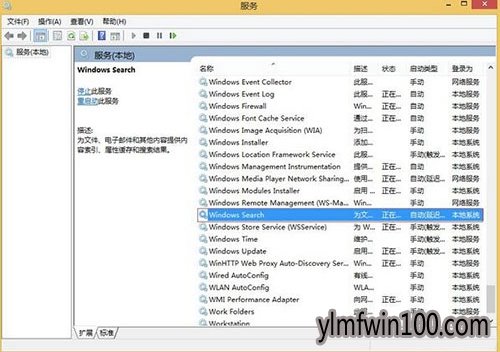 WIN10系统电脑怎么关闭windows search服务的方法
