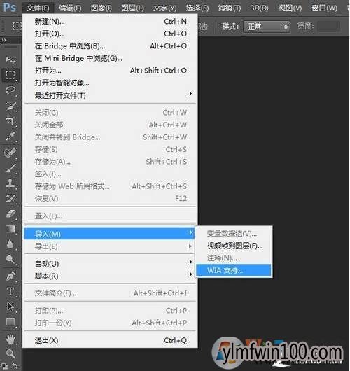 旗舰版WIN7系统扫描仪怎么打开?WIN7扫描教程