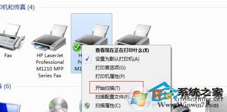 旗舰版WIN7系统扫描仪怎么打开?WIN7扫描教程