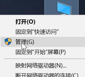 专业版win10系统电脑如何使用无线键盘?