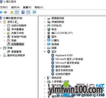 专业版win10系统电脑如何使用无线键盘?