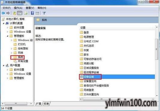 笔记本WIN7系统安装驱动错误提示代码0x800705b4如何解决?