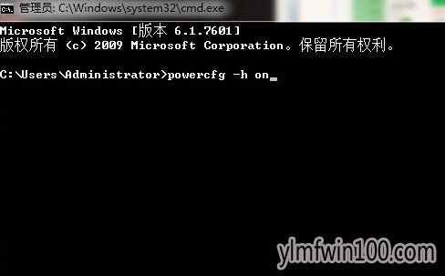 旗舰版win7系统电脑无法开启休眠功能怎么办?