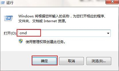 旗舰版win7系统电脑无法开启休眠功能怎么办?
