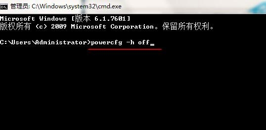 旗舰版win7系统电脑无法开启休眠功能怎么办?